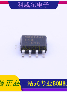MAX663ESA+ 封装SOIC-8_150mil MAXIM 线性稳压器 全新原装