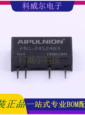 FN1-24S24B3 封装SIP AIPULNION 电源模块 全新原装