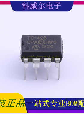 TC1426CPA 封装PDIP-8 MICROCHIP驱动IC芯片 全新原装