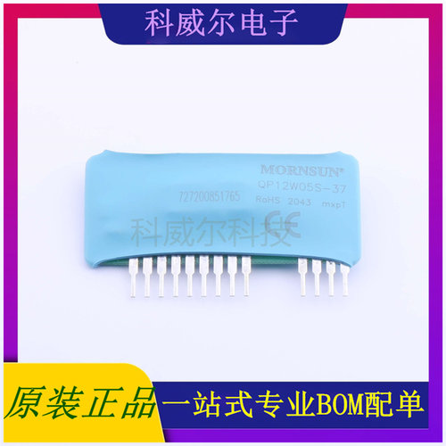 QP12W05S-37 封装SIP16 MORNSUN(金升阳)驱动IC芯片 全新原装