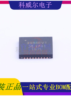 A3988SEVTR-T 封装QFN-36_6x6x05PALLEGRO电机驱动芯片 全新原装