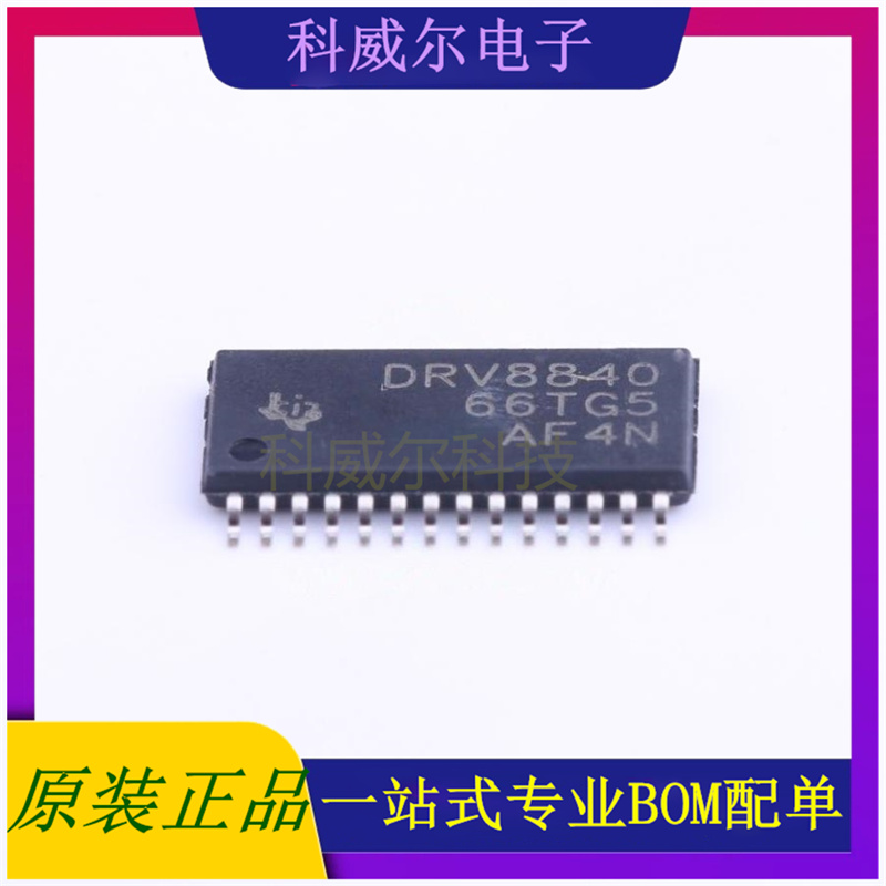 DRV8840PWPR 封装HTSSOP-28TI电机驱动芯片 全新原装