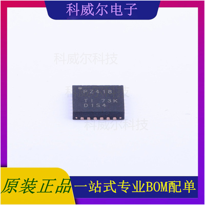 TCA8418RTWR 封装WQFN-24_EP TI芯片 芯片 全新原装