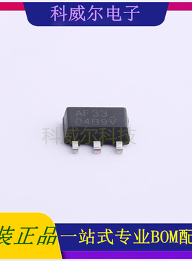 LC1206CC3TR33 封装SOT89-3 LEADCHIP 线性稳压器 全新原装