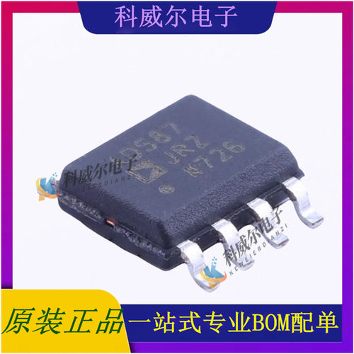 AD587JRZ-REEL7 封装SOIC-8 ADI(亚德诺) 电压基准芯片 全新现货