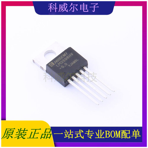 LM2596HVT-5.0 封装TO-220-5HGSEMI(华冠)DC-DC电源芯片 全新原装