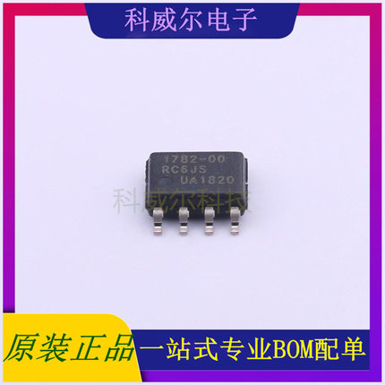 IW1782-00 AC-DC控制器和稳压器 品牌Dialog 封装SOIC-8