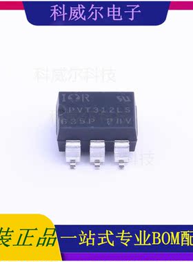 PVT312LSPBF 封装SMD-6 Infineon(英飞凌)  全新原装