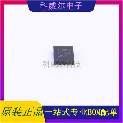 TPS73512QDRBRQ1 封装QFN TI 线性稳压器 全新原装