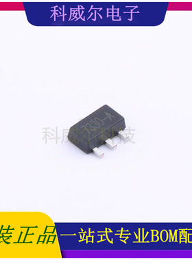 HT7330-A 封装SOT-89 国芯佳品 线性稳压器 全新原装