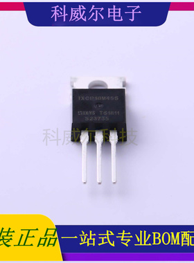 IXCP10M45S 封装TO-220AB IXYS 功率开关 全新原装