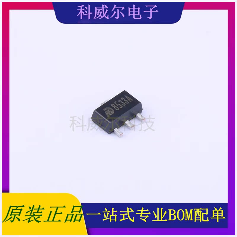 MD85A33PA1 封装SOT89-3 明达微 线性稳压器 全新原装