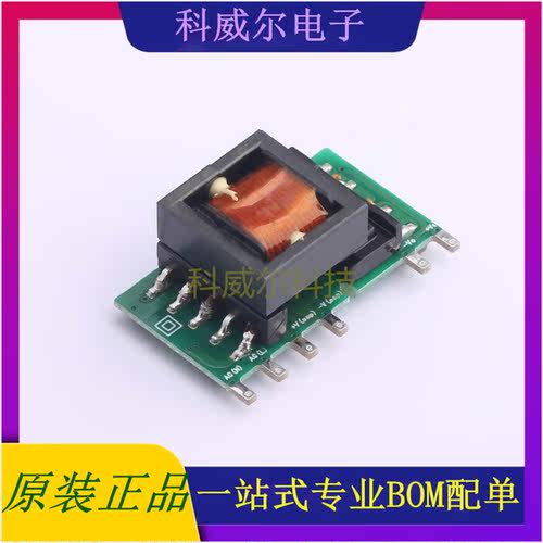 LS10-13B03R3 封装SIP MORNSUN 电源模块 全新原装