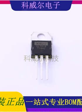 SL7818 封装TO-220 Slkor(萨科微) 线性稳压器 全新原装