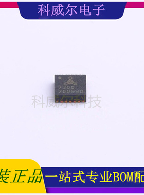 TMC7300-LA-T 封装QFN-20TRINAMIC电机驱动芯片 全新原装