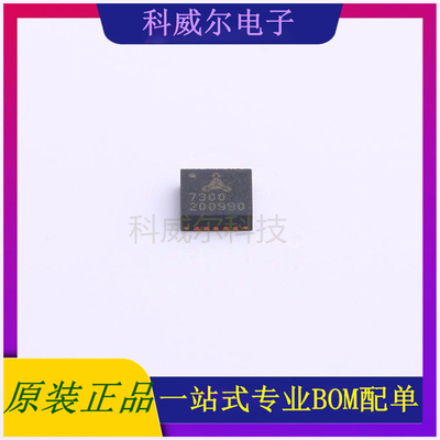 TMC7300-LA-T 封装QFN-20TRINAMIC电机驱动芯片 全新原装