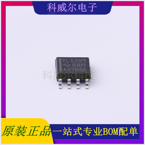 TL5209DR 封装SOIC-8 TI 线性稳压器 全新原装