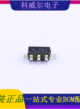 SD6271LR-G1 封装SOT-23-6首鼎半导体DC-DC电源芯片 全新原装