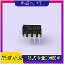 UTC3844 AC-DC控制器和稳压器 品牌YW(友旺) 封装DIP-8
