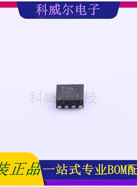 BQ294706DSGR 封装WSON-8 TI电池管理芯片 全新原装