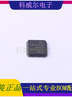 ADT7462ACPZ-REEL 封装LFCSP_VQ-32 ON 功率开关 全新原装
