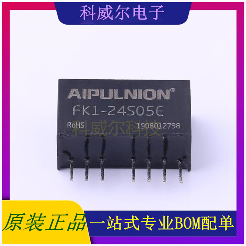 FK1-24S05E 封装SIP AIPULNION 电源模块 全新原装