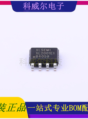 XL2001E1 封装SOIC-8 XLSEMI(芯龙)DC-DC电源芯片 全新原装