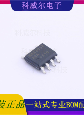 MAX3058ASA+ 封装SOIC-8 MAXIM(美信) CAN芯片 全新原装