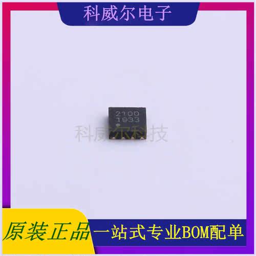 PST4521-42DF8S 封装DFN-8(2x2) 悦腾电池管理芯片 全新原装