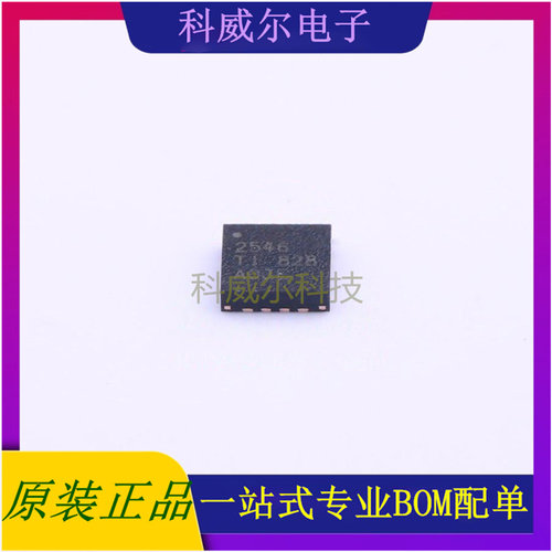 TPS2546RTER 封装WQFN-16 TI 功率电子开关 全新原装