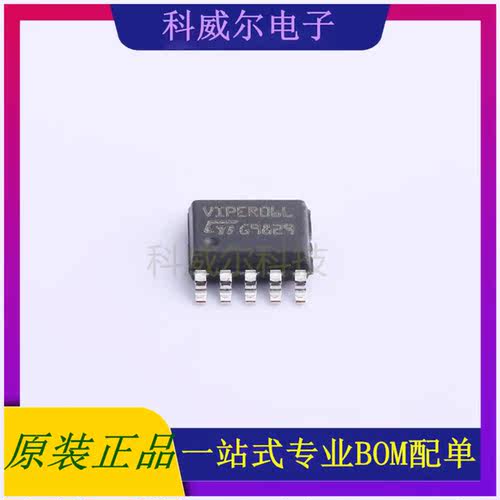 VIPER06LSTR AC-DC控制器和稳压器 品牌意法半导体 封装SSOP-10L