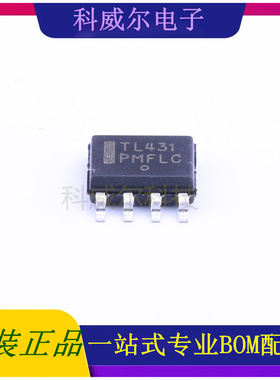 TL431CDR2G 封装SOIC-8 ON 电压基准芯片 全新原装