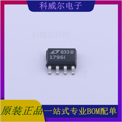 LT1796IS8#TRPBF 封装SO-8  ADI(亚德诺) CAN芯片 全新原装