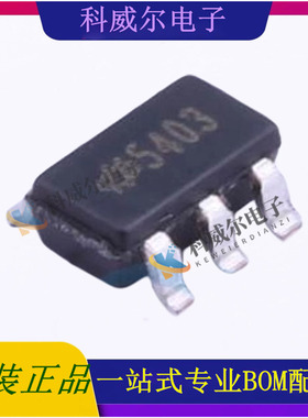 HT7540-3 封装SOT23-5 HOLTEK(合泰/盛群) 线性稳压器 全新原装