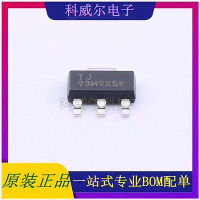 TLV1117LV33DCYR 封装SOT-223 TI 线性稳压器 全新原装