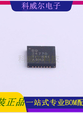 BQ24770RUYR 封装WQFN-28 TI电池管理芯片 全新原装