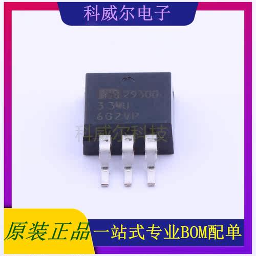 MIC29300-3.3WU 封装TO-263-3 MICROCHIP 线性稳压器 全新原装