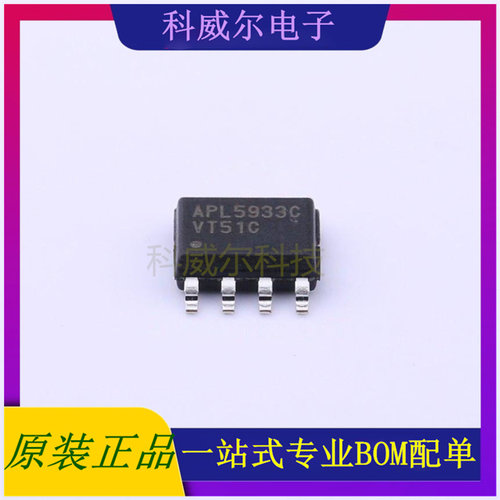 APL5933CKAI-TRG 封装SOP-8P ANPEC(茂达电子) 线性稳压器 全新