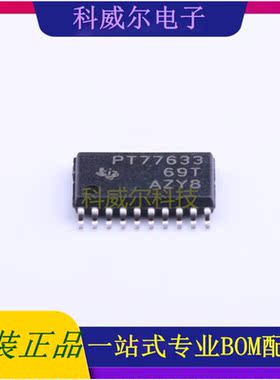 TPS77633PWP 封装HTSSOP-20 TI 线性稳压器 全新原装