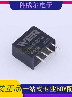 HCLS1-05S24 封装SIP4 WIER 电源模块 全新原装