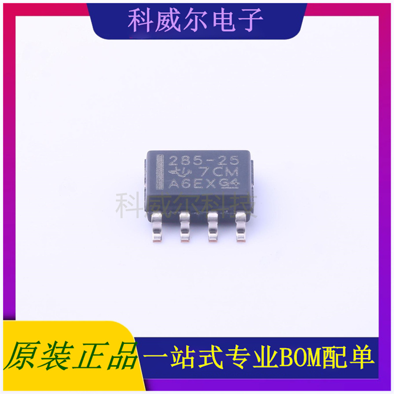 LM285DR-2-5 封装SOIC-8 TI 电压基准芯片 全新原装