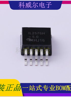 IL2576HV-5.0D2T-P TO-263IKSEMICONDC-DC电源芯片 全新原装