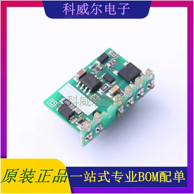 LS05-13B05R3-F 封装SIP MORNSUN 电源模块 全新原装