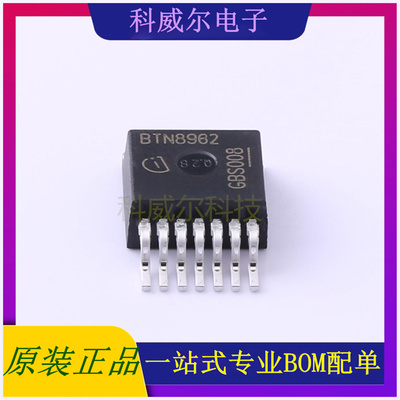 BTN8962TA 封装PG-TO263-7-1 Infineon驱动IC芯片 全新原装