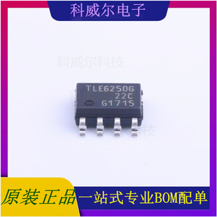 TLE6250G 封装SOIC-8_150mil Infineon CAN芯片 全新原装