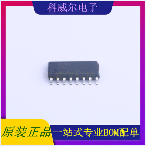 CM1031-DS 封装SOP-16 iCM(创芯微)电池管理芯片 全新原装