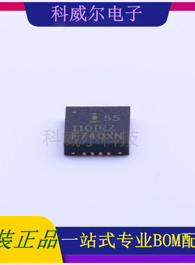 ISL55110IRZ 封装QFN-16_4x4x05P Intersil驱动IC芯片 全新原装