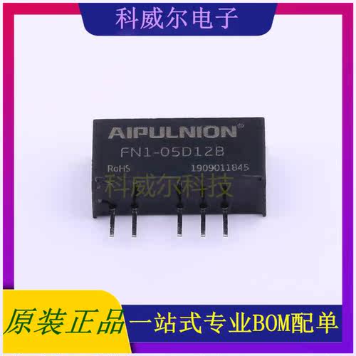 FN1-05D12B 封装SIP AIPULNION 电源模块 全新原装