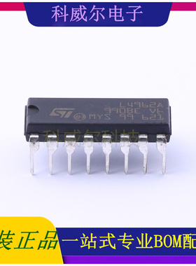 L4962A 封装DIP-16ST(意法半导体)DC-DC电源芯片 全新原装