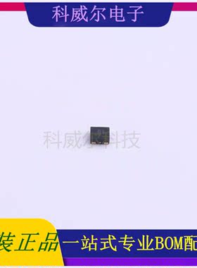 TLV74128PDQNR 封装X2SON-4 TI 线性稳压器 全新原装